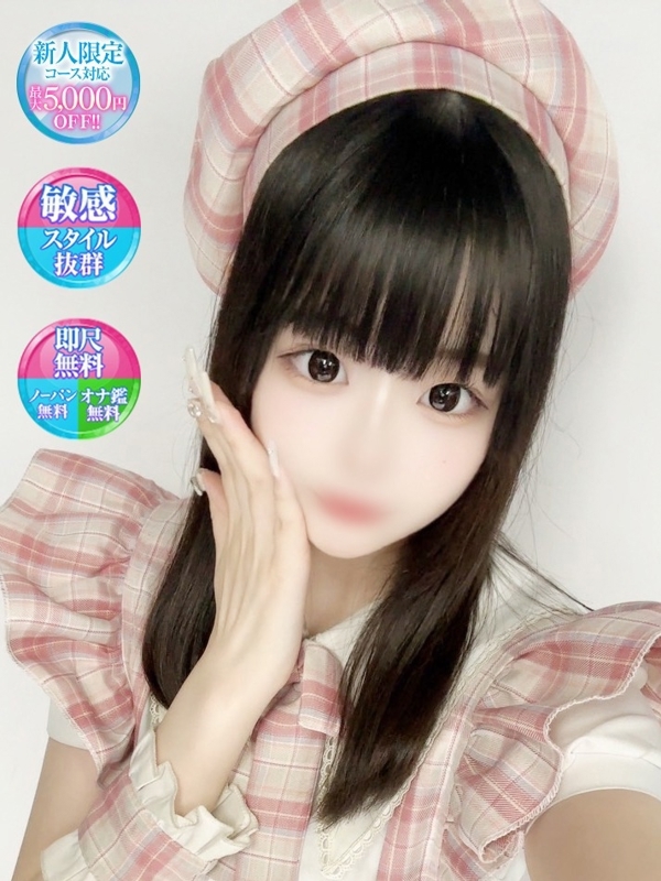 まりあ【超白スレンダー極美人】