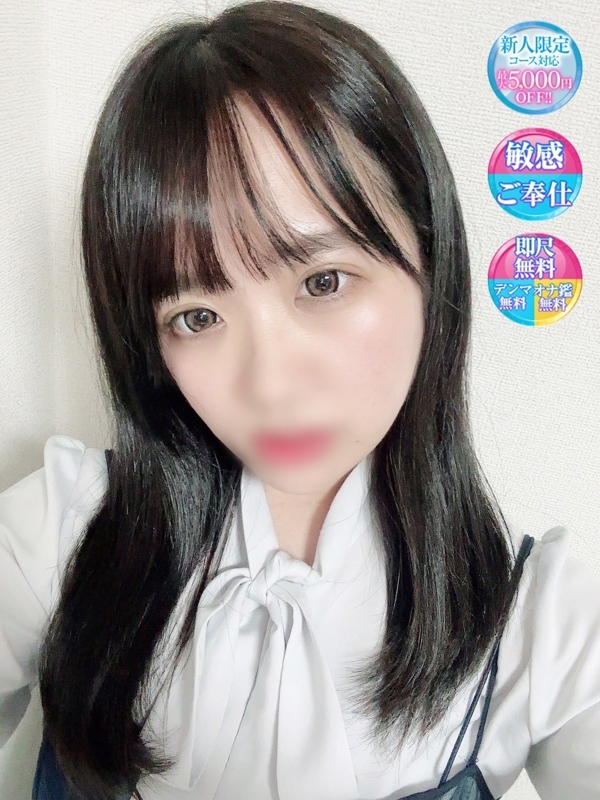 かんな【感度抜群敏感少女】