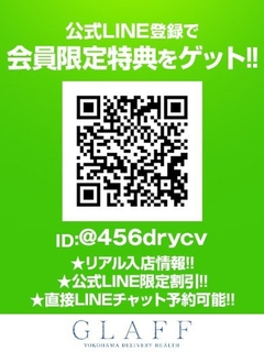 なつき【清楚で変態ﾌﾟﾚｲ好き】