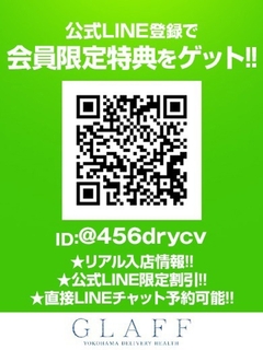 はる【Dｷｽで激濡れM美女】